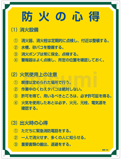 大人気！まとめ一覧 223005267322_001.jpg その他
