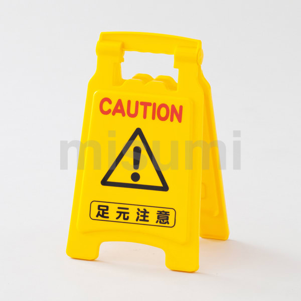 【新品】フロアサインスタンド 点検中 立入禁止 フロアサイン-207〔代引不可〕 フロアサインスタンド 点検中 立入禁止 フロアサイン-207 | 日本