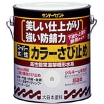 おまとめペイント品❗８点 おまとめペイント品❗8点