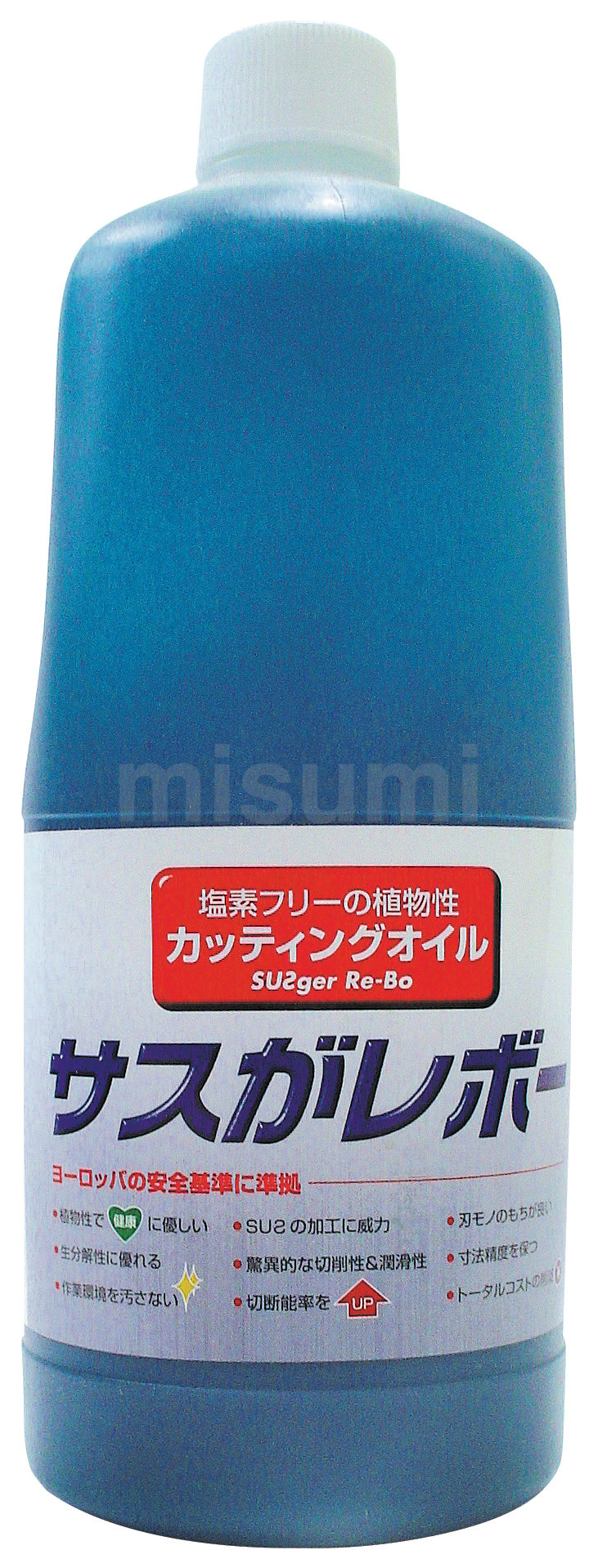 植物性切削油“サスがレボー” | レプコ | MISUMI(ミスミ)