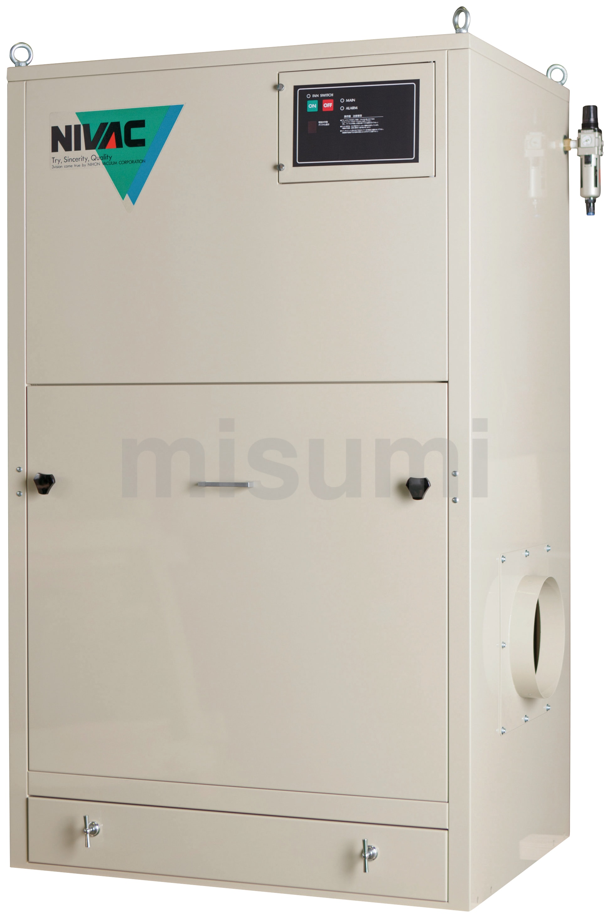 ■NIVAC 成形フィルター集じん機 NBS-220PN 50HZ[送料別途見積り][法人・事業所限定][直送][店頭受取不可]（パルスジェット式集じん機 | ＮＩＶＡＣ | MISUMI(ミスミ)）