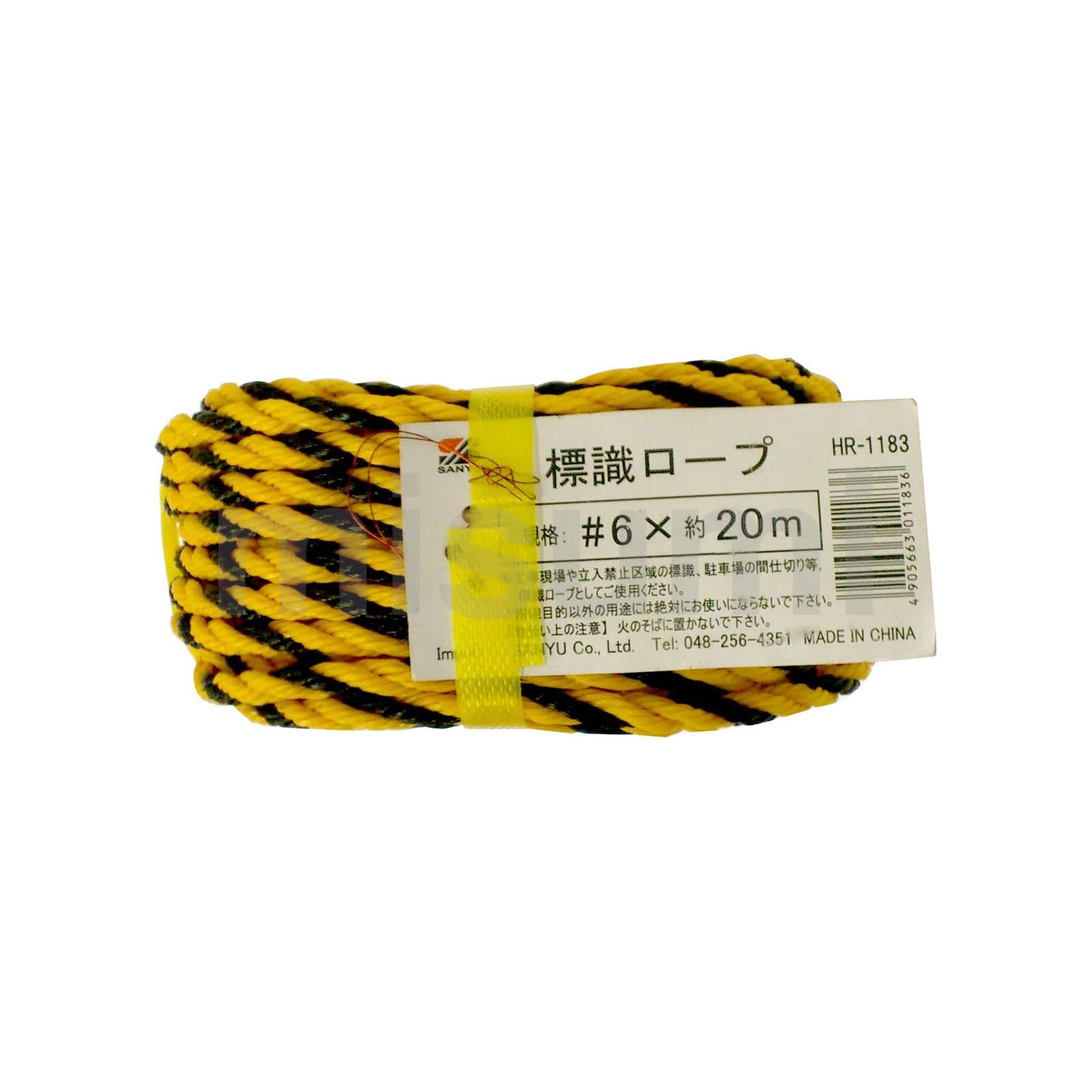 八ッ矢工業 旗付標識ロープ 6mm×20m 03037 1個（直送品） - アスクル