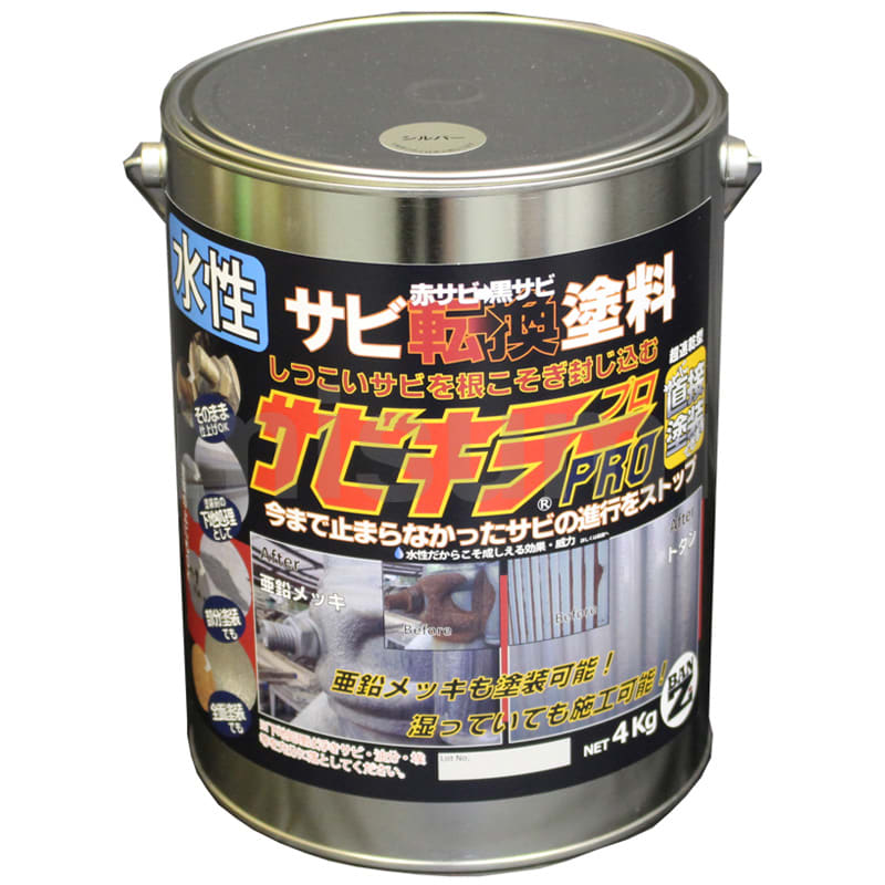 プロプロさん専用 75430 | サビ止め塗料 サビキラープロ | バンジ | MISUMI(ミスミ)