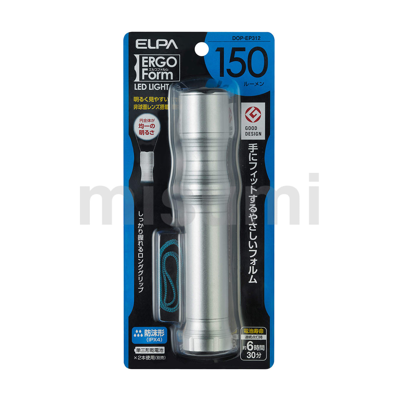 ELPA エルパ LEDアルミライト エルゴフォルム 雨の中でも使える防雨形 明るく見やすい非球面レンズ DOP-EP111 qqffhab ERGOForm LEDアルミライト | 商品情報 | ELPA 朝日電器株式会社