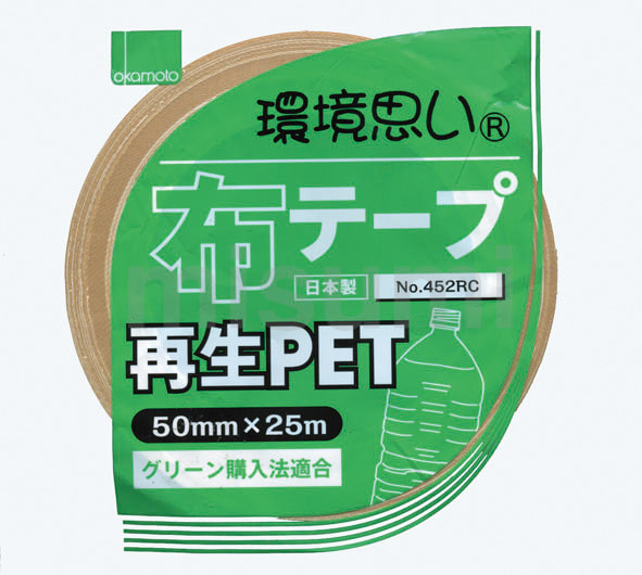 Aromantic PETテープ　まとめ売り cozyca products Aiko Fukawa 箔押しマスキングテープ niko niko