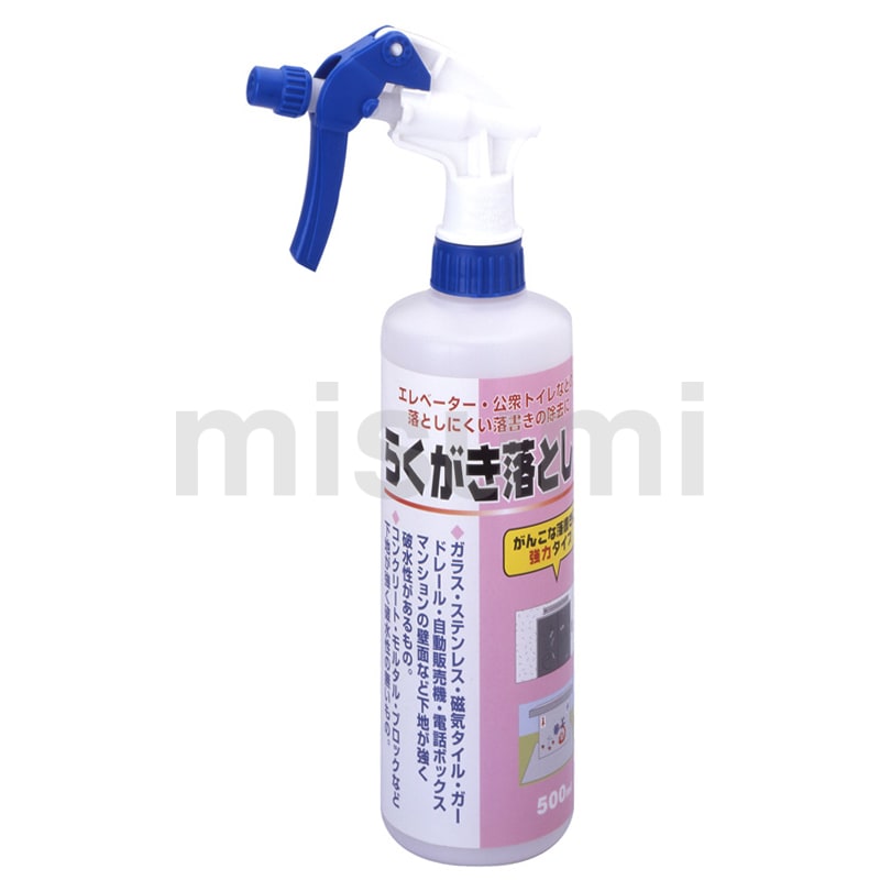 特別価格 らくがき落とし | ワイエステック | MISUMI(ミスミ) 工業用潤滑剤