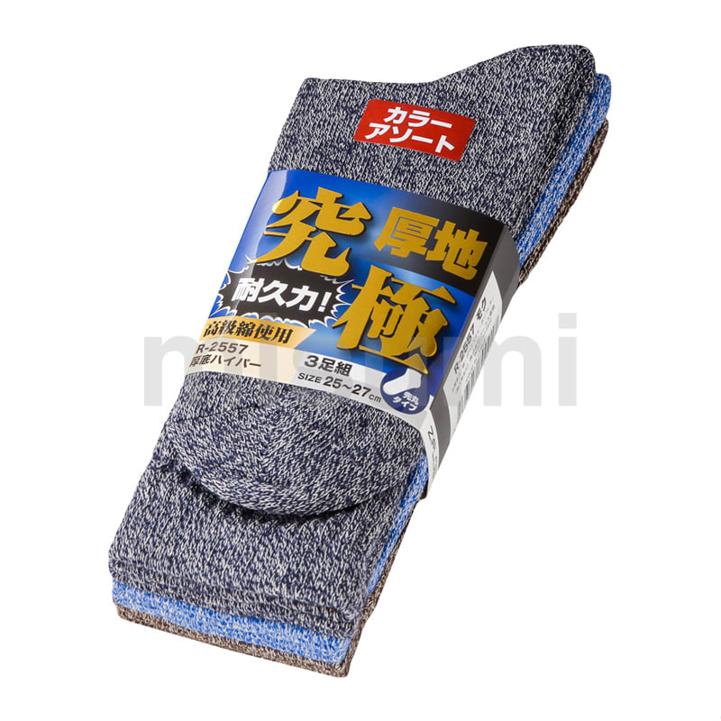 R-2556-00-F | 厚底ハイパー 3P ｱﾂｿﾞｺﾊｲﾊﾟｰ 3P | コーコス信岡