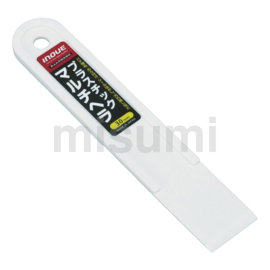【T-ポイント5倍】 | プラスチックマルチヘラ 井上工具 MISUMI(ミスミ) | 調理道具+製菓道具
