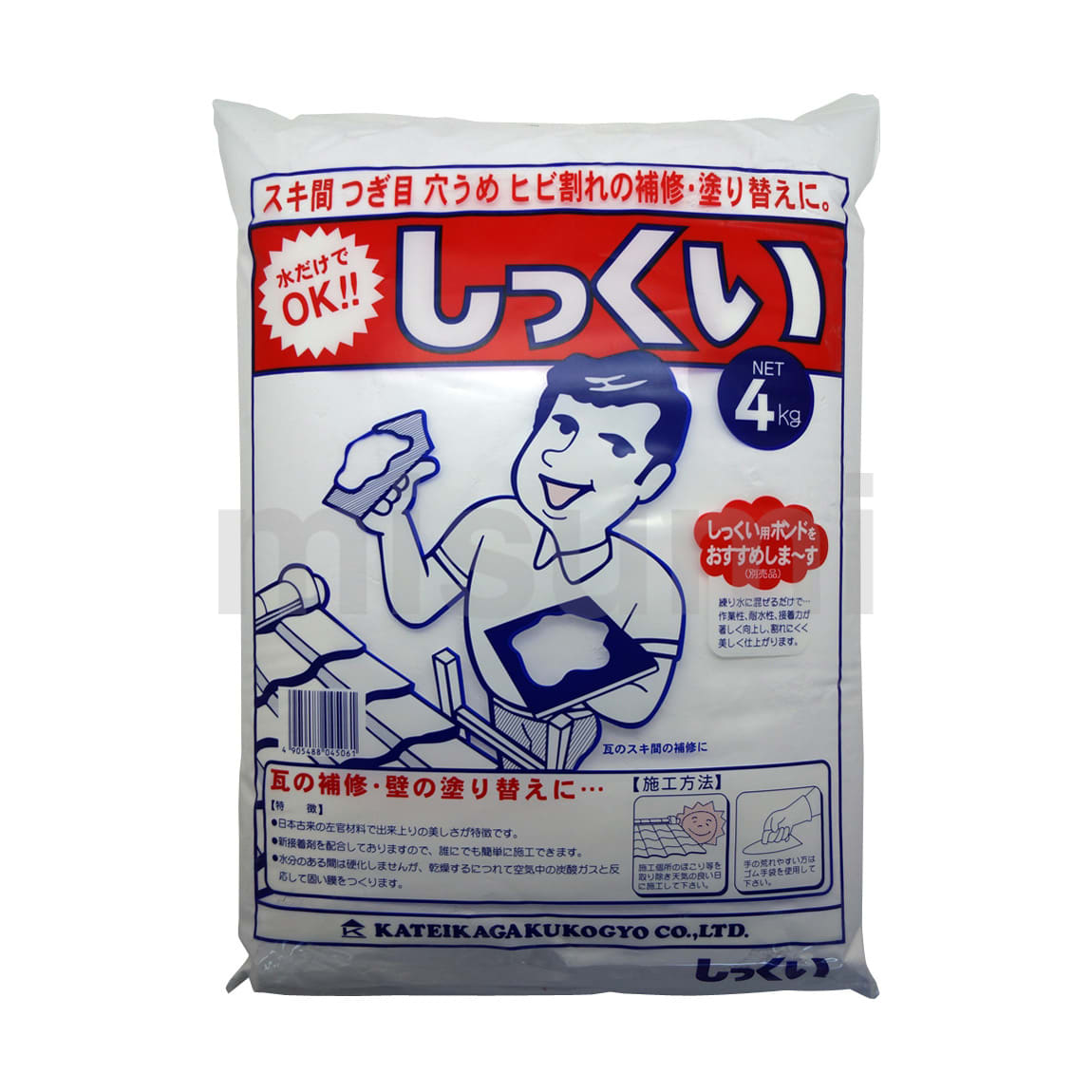 うっしっしさま専用 51YyshYGvxL.jpg_BO30,255,255,