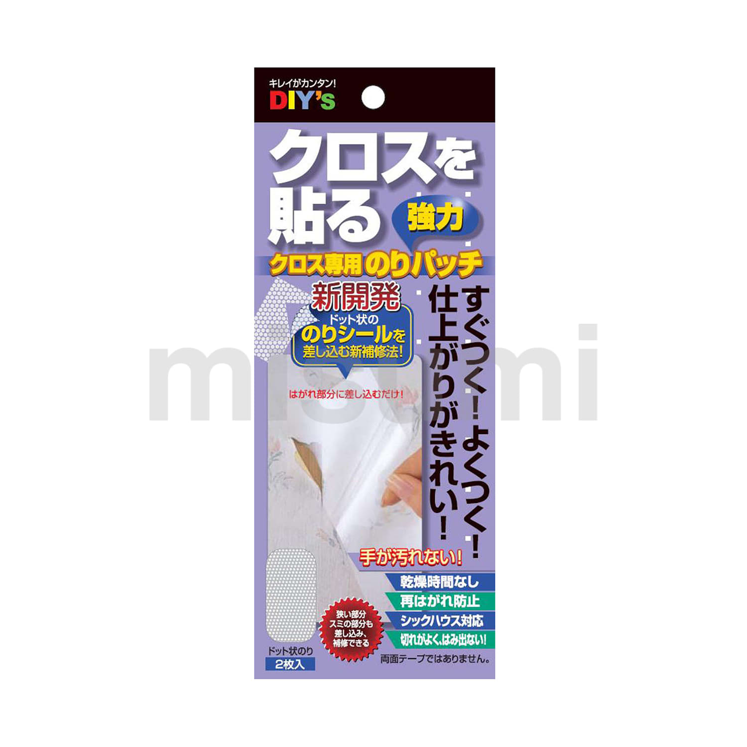 のりさま専用　障害児シャワーチェア　アシスト のりさま（のりさま専用 障害児シャワーチェア アシスト）