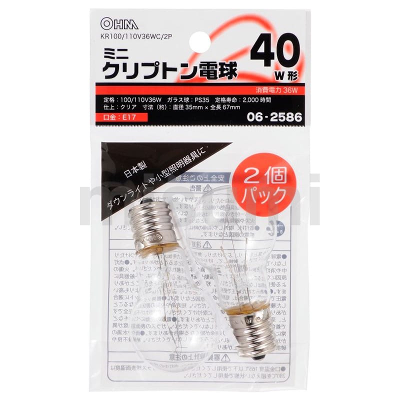 KR100-110V54WW-2P-062589 | ミニクリプトン球 KR100-110V-2P-0