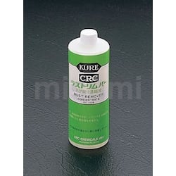 レビュー高評価アイテム特集｜ファッション通販 420ml ラストリムーバー(酸性・錆除り) | エスコ | MISUMI(ミスミ) タイムセール