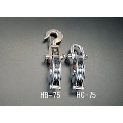 滑車(ベアリング入)/シンプル【H.H.H】/２個 ベアリング入シーブ スリーエッチ 滑車 【通販モノタロウ】