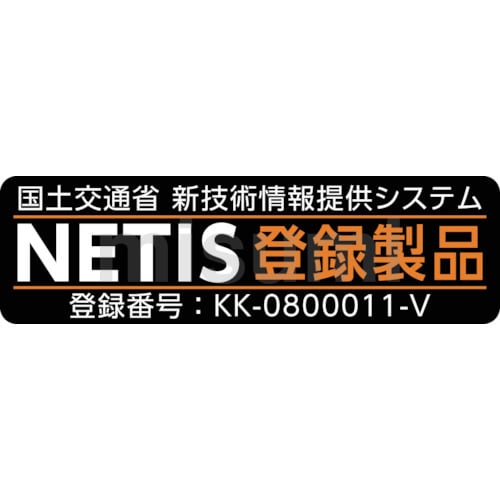 【新発売】 1109500230 | グリーンクロス ソーラー式警告灯用充電器 ｱｲｽﾞﾋ 作業灯・投光器