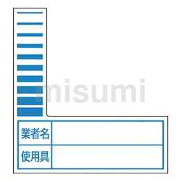 気質アップ 325-52A 738-1000 | ミスミ | ユニット | 電気関係標識行先表示板 | コレクション