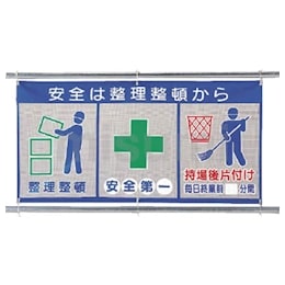 343-30 | 風抜けメッシュ標識ピクト3連 | ユニット | ミスミ