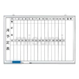 ユニット 月行事予定表(縦書)小 ホーローホワイトボード 600 ユニット 月行事予定表(縦書)小 ホーローホワイトボード 600