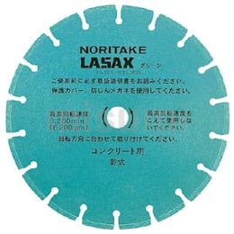 ノリタケ ダイヤモンドブレード レザックスグリーン 256×2.6