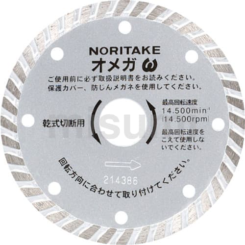 お買い得商品特集 - 販促エクスプレス ノリタケ | 3S0US050M20E0 ダイヤモンドカッター 128×2.2 オメガ メンテナンス