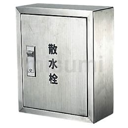 6269 | カクダイ 散水栓ボックス露出型(300×250) ﾐｽﾞﾏﾜﾘﾌﾞｻﾞｲﾋﾝ