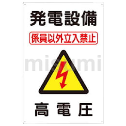 ゼネラル・エレクトリック社　交流発電機　看板プレート ゼネラル・エレクトリック社 交流発電機 看板プレート