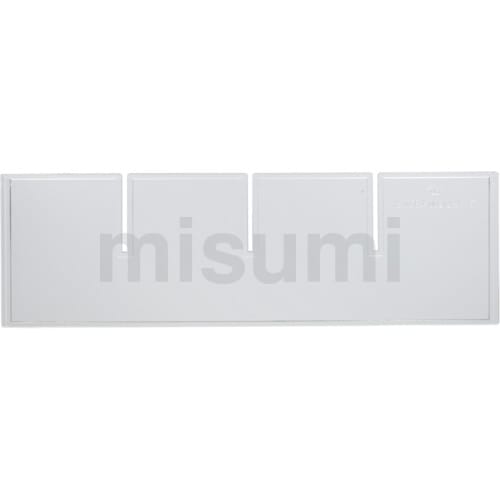 ビジネスカセッターB4用縦仕切板 | サカセ化学工業 | MISUMI(ミスミ) ビジネスカセッターB4用縦仕切板 | サカセ化学工業 | MISUMI(ミスミ)