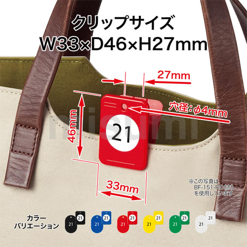 クロークチケット 21～40番 | オープン工業 | MISUMI(ミスミ)