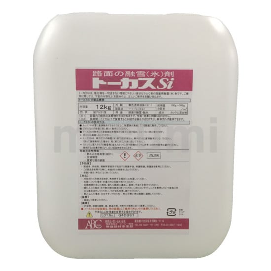 輝く高品質な 融雪剤トーカスSi | ABC商会 | MISUMI(ミスミ) タイムセール