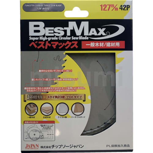 DB52-165F | NEWドイツベストマックス | チップソージャパン