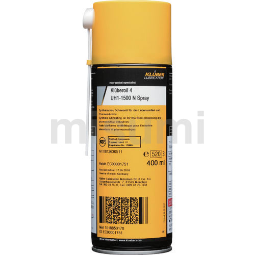 KLUBEROIL-4-UH1-1500N-SPRAY | クリューバー NOKスプレー