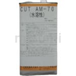 扶桑 マジックカットオイルMOL-AM70-04水溶性エマルジョン4