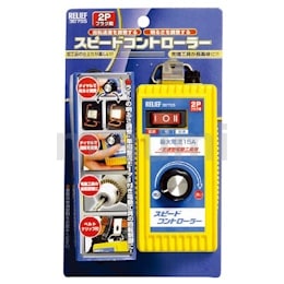 みは イチネンアクセス ツール事業部 イチネンアクセス RELIEF