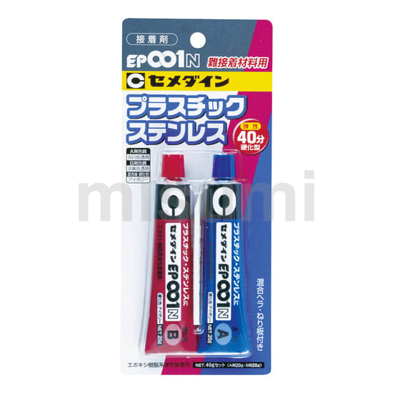 セメダイン EP001N P40gセット RE-004 | セメダイン | MISUMI