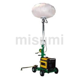 【人気商品！】 | バルーン照明機 ワコウ（和光機械工業） MISUMI(ミスミ) | 照明器具