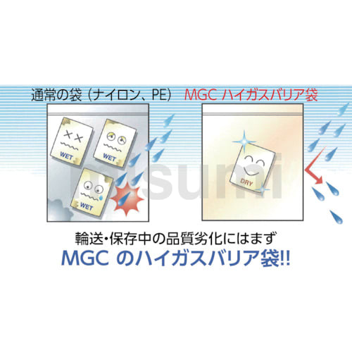 PB220300PC | PTS袋 | 三菱ガス化学 | ミスミ | 818-7934