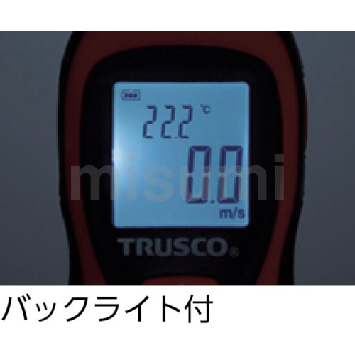 TRUSCO(トラスコ中山):簡易ミニ風速計 THS-MN オレンジブック 7879776 THS-MN | 簡易ミニ風速計（風速・温度） | トラスコ中山