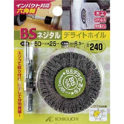 チルジル取引 561c626381643df0beb634f691e16b