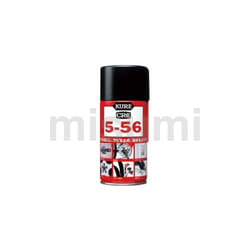 クレ5-56 320ml | アズワン | MISUMI(ミスミ)