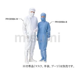 Amazon.co.jp: [アズワン] 異物混入対策フード一体ツナギ服