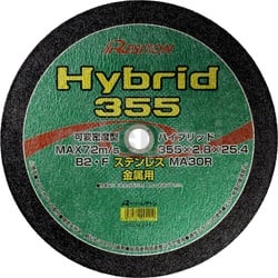 激安直営店 223011626182_20230801115840.jpg メンテナンス