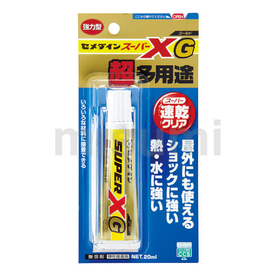 スーパーX ゴールド 20ml | セメダイン | MISUMI(ミスミ)