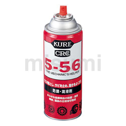【G.C.S製】呉工業 KURE 潤滑剤 型 スタッシュケース　セーフ缶 G.C.S製】呉工業 KURE 潤滑剤 型 スタッシュケース セーフ