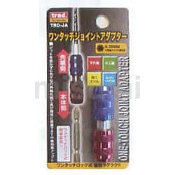 業務用15個セット) TRAD ワンタッチジョイントアダプター/先端