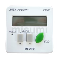 消費電力モニター 電力量モニタ＆ロガー KM-D1（2020年9月1日発売） | オムロン