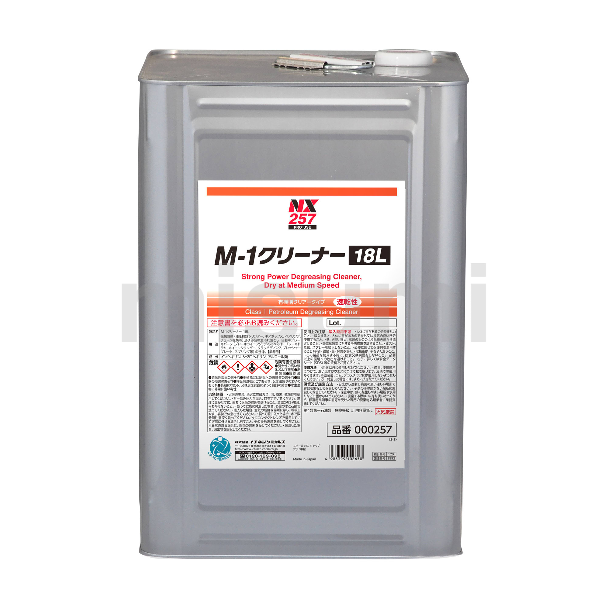 M-1クリーナー18L | イチネンケミカルズ（旧タイホーコーザイ