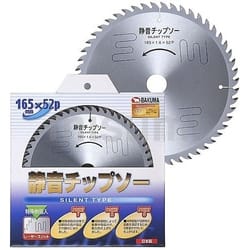1313530 | バクマ 静音チップソー | バクマ工業 | ミスミ