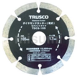 TRUSCO(トラスコ中山):ダイヤモンドカッター 125X2TX7WX22H ウェーブ TDCW-125 オレンジブック 8368057 TDCW-125 | TRUSCO ダイヤモンドカッター 125X2TX7WX22H