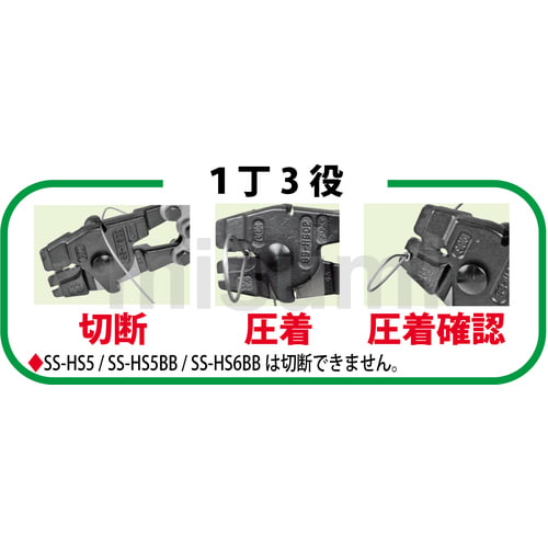 ワイヤロープ用圧着工具アームスエージャー (ステンレス ワイヤロープ用圧着工具アームスエージャー (ステンレス