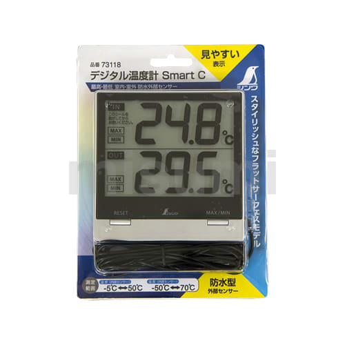 グット電機製　温度計セット 最高/最低機能付 小型温度計モジュール -50℃~100℃ 高速応答型
