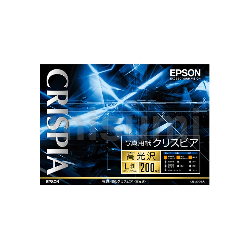 写真用紙クリスピア＜高光沢＞L判/2L判/四切/A2/A3/A3ノビ/A4/KG